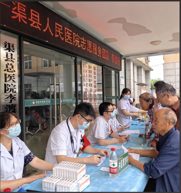 健康服务零距离  爱心义诊暖…