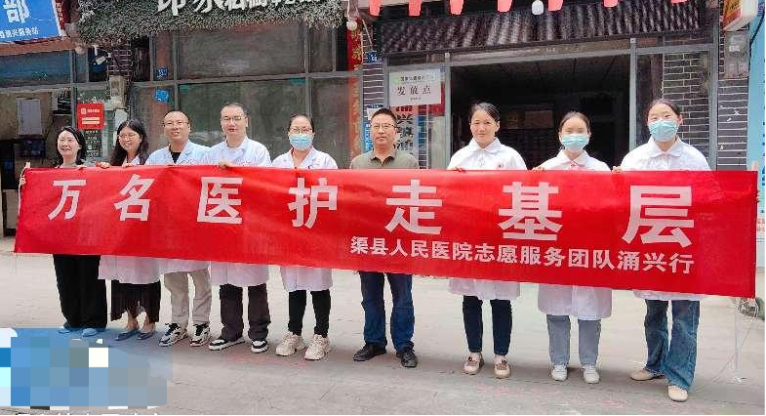 健康服务零距离 爱心义诊暖人…