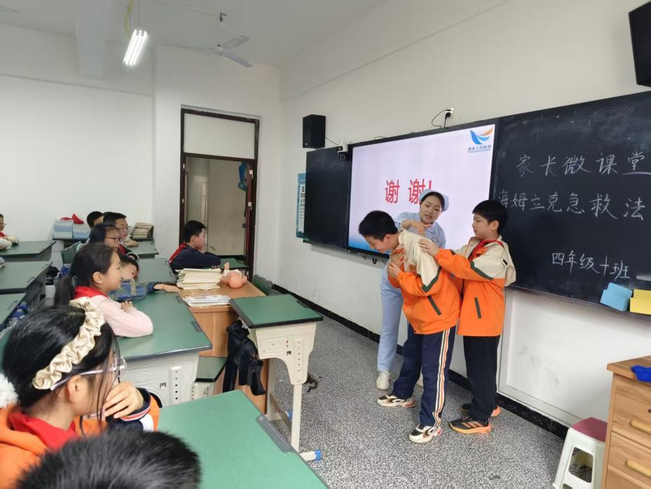 守护“童”行  急救“童”在