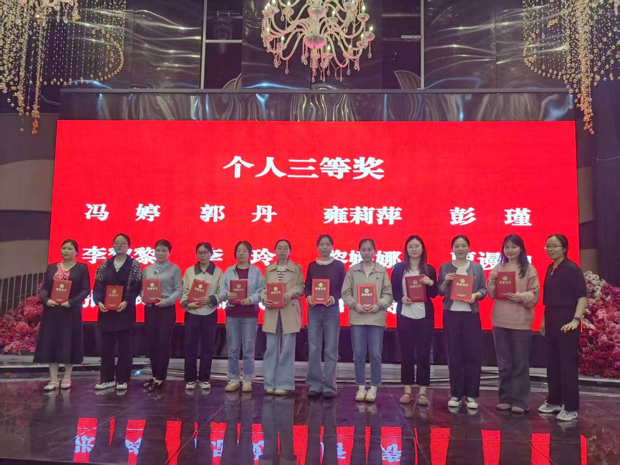 以赛促学强本领｜我院在2026…