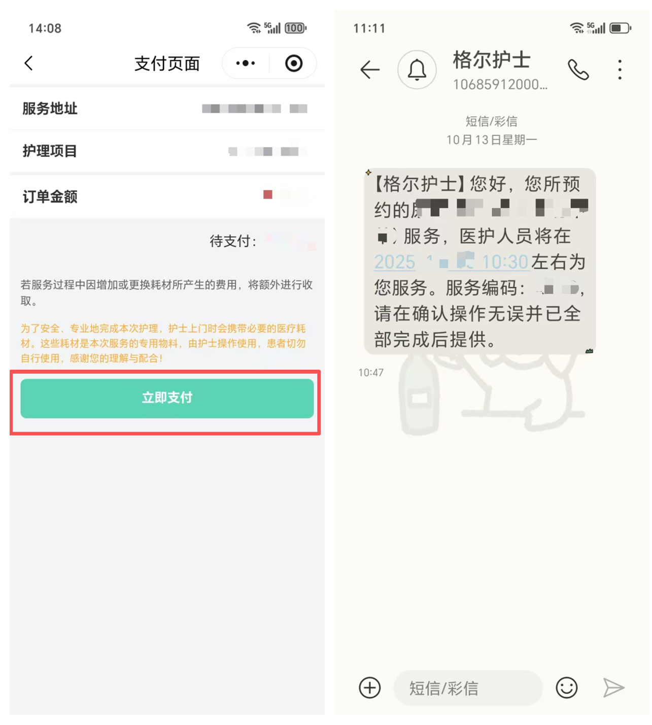 把爱“护”回家！渠县人民医…